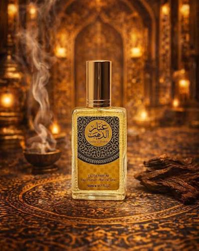 GHOBAR DAHAB (للنساء)